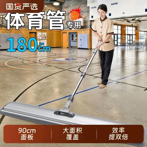 平板拖把工厂车间专用长工业大面积大g型保洁商用大号专业拖地拖