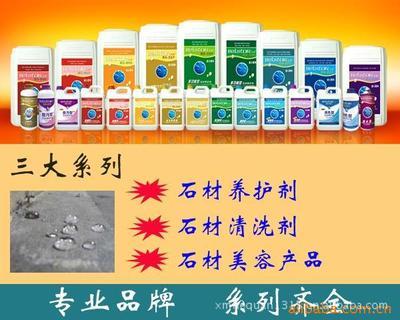 【百星BS-315油污去除膏专业清除油污型】价格,厂家,图片,建筑装饰,厦门合泉工贸销售部-